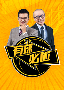 相较于对手