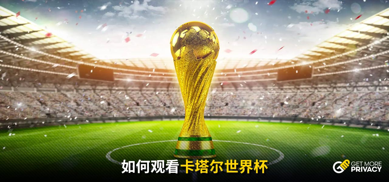 泰山队的困