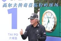关键失误